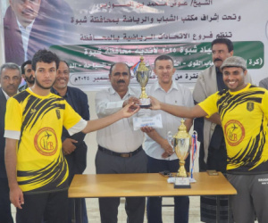 ضمن أولمبياد شبوة الرياضي : شباب المصينعة يتوَّج بطلاً لبطولة تنس الطاولة للأندية… واتحاد جردان وصيفاً وريدان بيحان ثالثاً