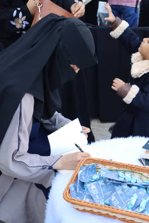 الكاتبة اليمنية آلاء الحسني تُطلق روايتها "حينما تأكلك الجزيرة"