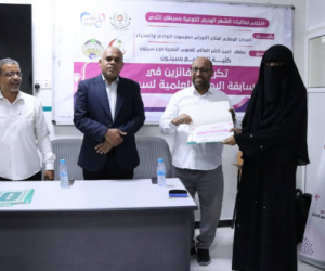 تكريم الفائزين في مسابقة البحوث العلمية حول سرطان الثدي بكلية المجتمع بسيئون ..