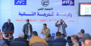 قرعة الدرجة الثانية ترسم ملامح موسم تنافسي جديد