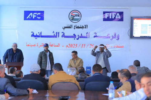 قرعة الدرجة الثانية ترسم ملامح موسم تنافسي جديد