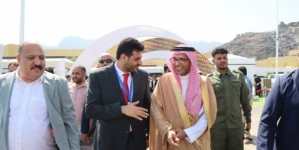 بمشاركة كاك بنك انطلاق المؤتمر الوطني الأول للطاقة في اليمن