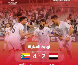 لا نحب الخسارة… ولا نحب أن نشمت في أحد…