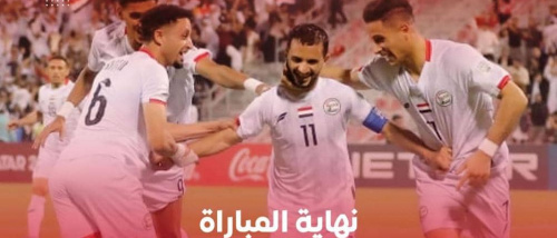 لا نحب الخسارة… ولا نحب أن نشمت في أحد…