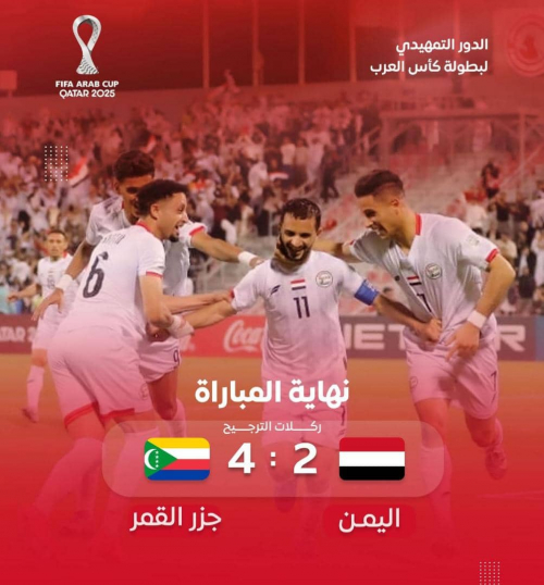 لا نحب الخسارة… ولا نحب أن نشمت في أحد…