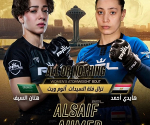 نزال تاريخي: المصرية هايدي أحمد تتحدى السعودية هتان السيف في نهائيات دوري المقاتلين المحترفين