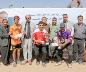 برعاية المحافظ بن الوزير.. تضامن عتق يتوج بطلاً للدراجات الهوائية لأندية شبوة، وانطلاق حطيب وصيفاً، والصمود الصعيد ثالثاً