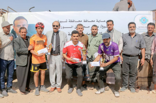 برعاية المحافظ بن الوزير.. تضامن عتق يتوج بطلاً للدراجات الهوائية لأندية شبوة، وانطلاق حطيب وصيفاً، والصمود الصعيد ثالثاً