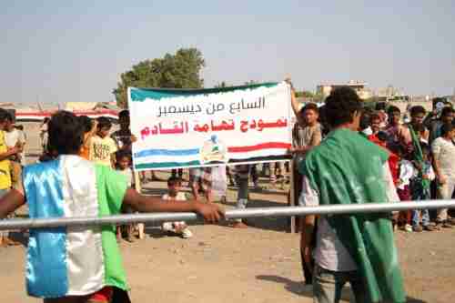 مدينة الخوخة تشهد احتفال جماهيري بمناسبة تحريرها من ميليشيات الحوثي بمحافظة الحديدة