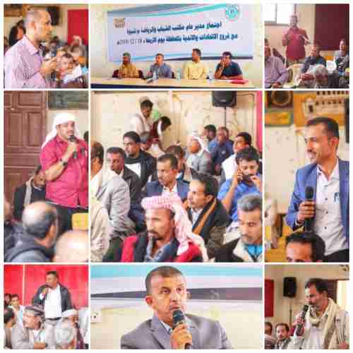 مدير عام مكتب الشباب والرياضة بن سنان يلتقي بالاتحادات والاندية الرياضية بمحافظة شبوة
