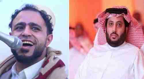 تركي ال الشيخ يتدخل لانهاء ازمة الفنان الحوثي صلاح  الاخفش في السعودية 