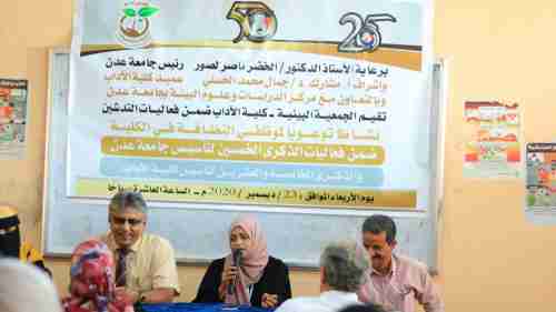 الجمعية البيئية بكلية الآداب تقيم فعالية توعوية وتكريمية لعمال النظافة 