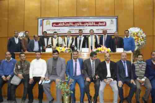 جامعة أسيوط تمنح درجة الدكتوراه للباحث اليمني عادل محمد الكميم  