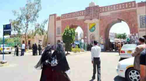  تعليمات حوثية مشددة جديدة لطلاب وطالبات جامعة صنعاء (وثقية)