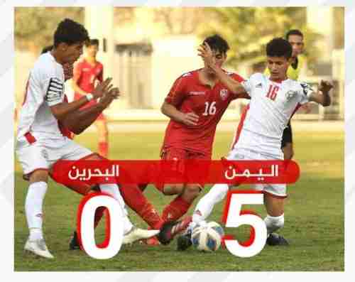 اليمن إلى نصف نهائي بطولة غرب آسيا للناشئين