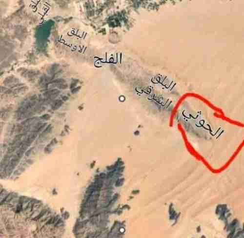 قناة ”المسيرة” الحوثية تنشر ثلاثة أخبار عاجلة بشأن مأرب وجبل البلق وتكشف ما حدث خلال الساعات الماضية
