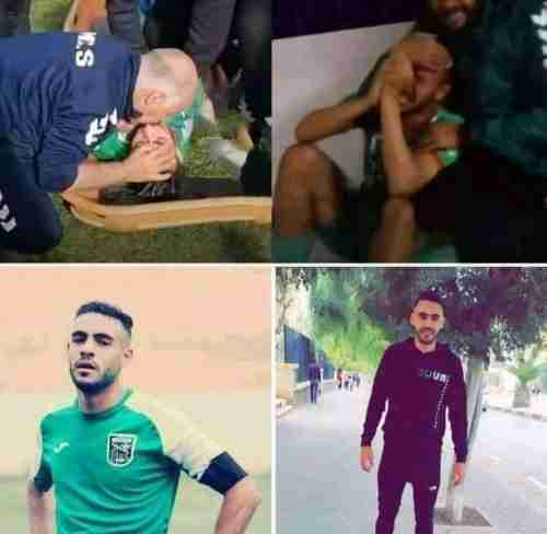 وفاة لاعب كرة جزائري في الملعب خلال مباراة محلية