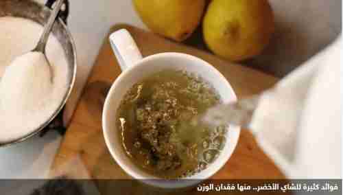 لها مفعول السحر.. 8 مشروبات تساعدك في إنقاص وزنك