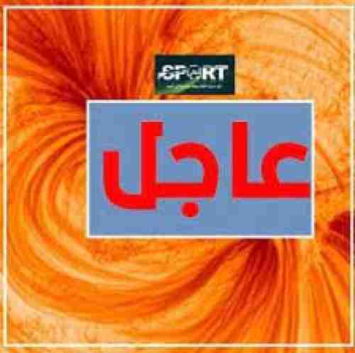 دوري الدرجة الثانية: نتائج الخميس ومباريات الجمعة 
