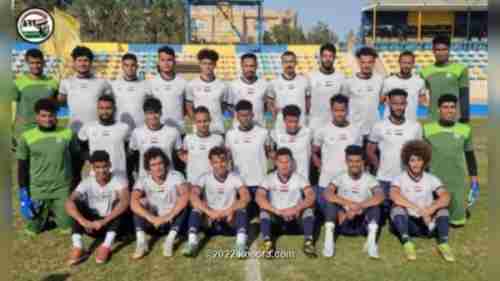 بالصور: منتخب اليمن يخسر أمام لافيينا المصري