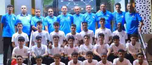بعثة منتخب الناشئين تغادر إلى سلطنة عُمان