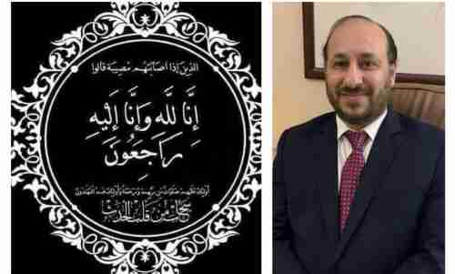 وداعاً سيد النبلاء !     