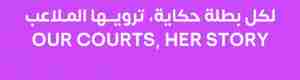 "عربية السيدات" تعتمد "لكل بطلة حكاية ترويها الملاعب" شعاراً  لدورتها السابعة التي تنطلق في فبراير 2024