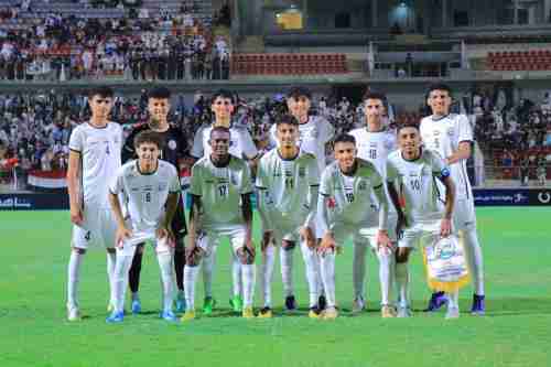 اليمن يفوز على السعودية ويتوج بطلا لكأس غرب آسيا للناشئين 