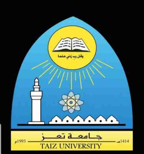 جامعة تعز تتصدر الجامعات اليمنية في التصنيف العربي للجامعات للعام ٢٠٢٣م