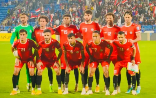 المنتخب اليمني يحافظ على مركزه في تصنيف "الفيفا" الصادر عن شهر ديسمبر