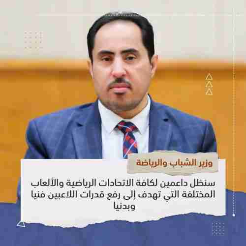البكري وأصحاب المصالح