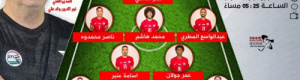 بن مبارك يتحدث إلى المنتخب اليمني قبل مواجهة العراق في خليجي 26 