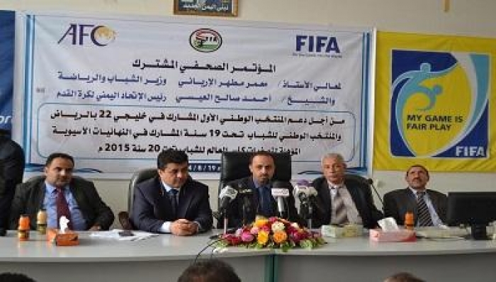 الارياني يؤكد استعداد المنتخب الوطني لخوض خليجي 22
