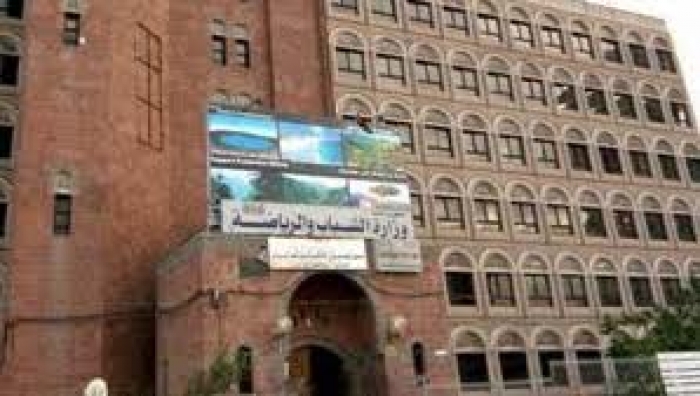 وزارة الشباب و العبث بمخصصات الاندية