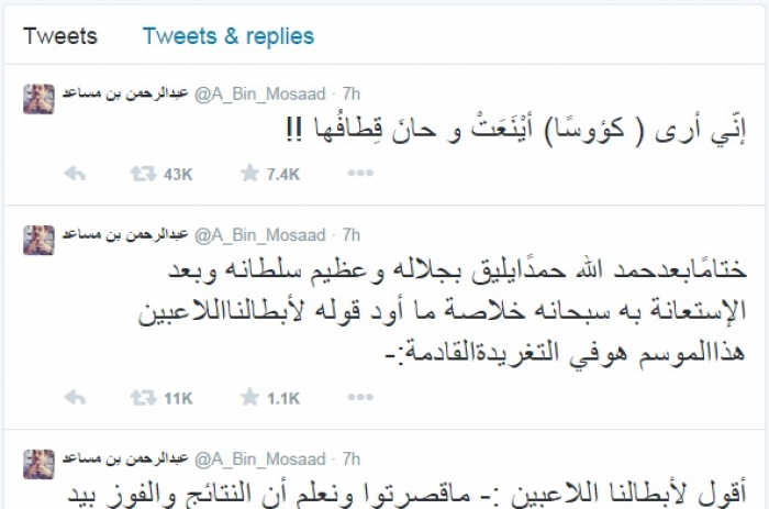 رئيس الهلال السعودي : أرى كؤوساً أينعت وحان قطافها