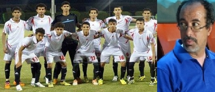 فضيحة: تاجيل سفر منتخب الشباب .. وتغيير مديره في آخر لحظة