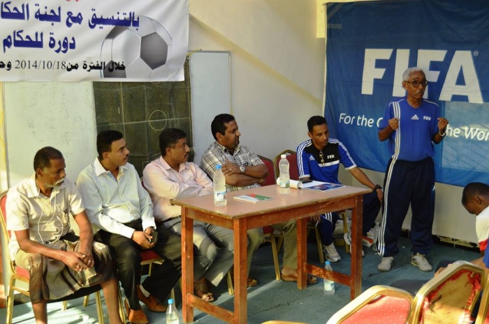البنك الأهلي اليمني يرعى دورة الحكام المستجدين بعدن