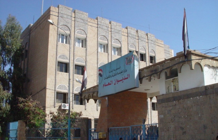 الحكـــومة تعلن "الأحد" إجازة رسمية