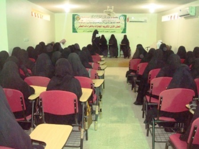 جامعة القرآن الكريم والعلوم الإسلامية فرع وادي حضرموتتقيم الحفل التكريمي الأول لختم القراءات العشر..
