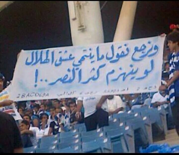 الياباني " نيشيمورا" يظلم الهلال السعودي ..ويتوج سيدني بلقب دوري الأبطال
