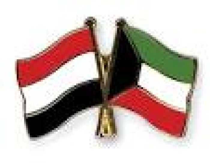 شاهد الصورة: تاكيدا لمانشرته يمني سبورت: تغيير موعد المواجهة اليمنية الكويتية ..وقناة ابوظبي تتجاهل منتخب اليمن وتسميها باسم منتخب الكويت الودية