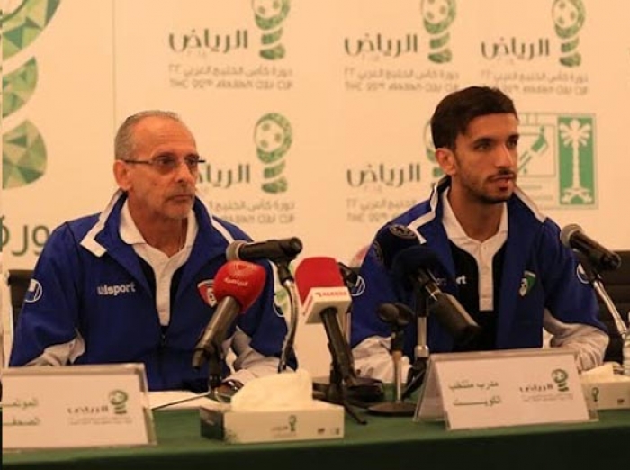 مدرب الكويت: مباراة العراق طريقنا إلى اللقب
