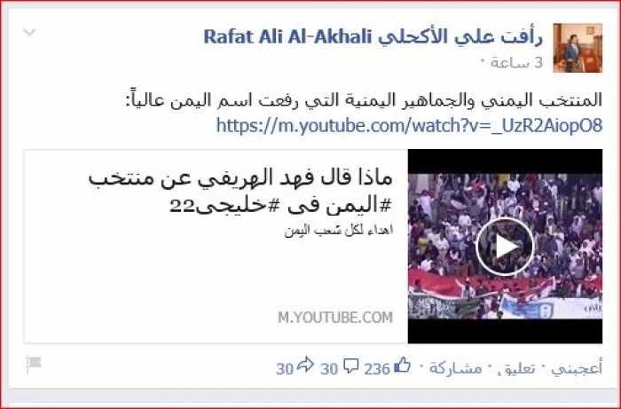 شاهد الفيديو: وزير الرياضة اليمني يحتفل بماقاله فهد الهريفي عن منتخب اليمن