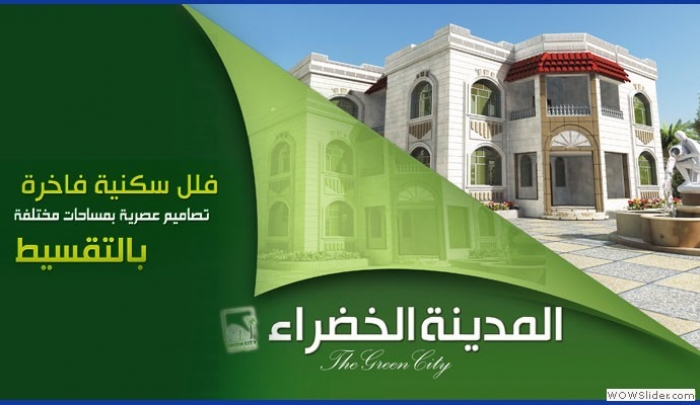 ((عـاجـــل وهـــــــام)): (رجل أعمال شهـــــير) يتبرع للمنتخب بـ (أراضي منهــــوبــة) في عــــــــدن..!!