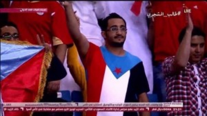 السلطات السعودية تطلق سراح جنوبيين .. رفعوا علم جمهورية اليمن الديمقراطية الشعبية وشجعوا منتخب البحرين امام اليمن " الاسماء"