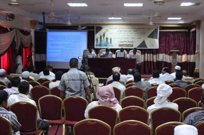 احتفالاً باليوم العالمي للتخطيط ندوة عن تشخيص التحولات الحضرية رؤية وحلول بمدينة تريم