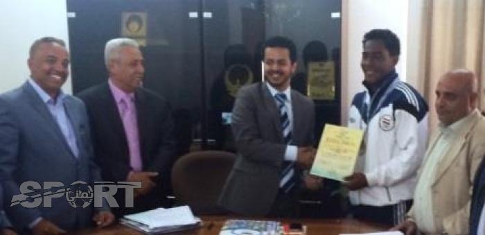 الاكحلي يكرم البطل الأولمبي  اليمني (الزراعـــي)