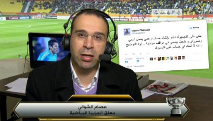 عصام الشوالي يلجأ إلى القضاء.. بسبب  المنصف المرزوقي!
