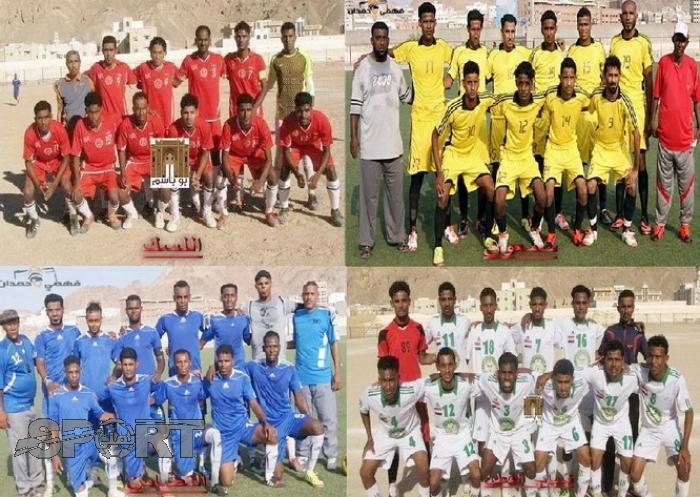 صراع  يجمع اندية الساحل والوادي للفوز بكأس حضرموت