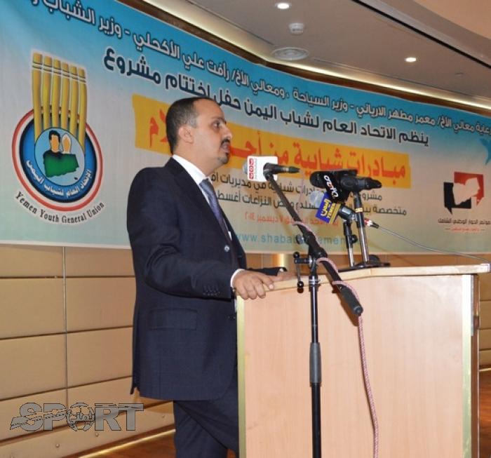 الارياني .. الحفاظ على شرعية الدولة مسئولية الجميع
